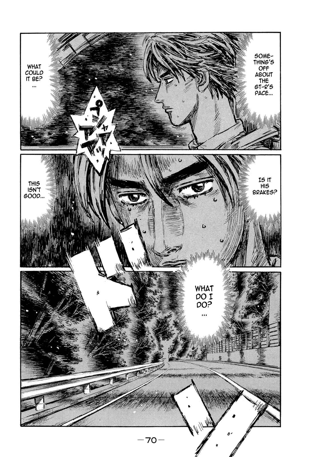 Chapter 600 - Page 5