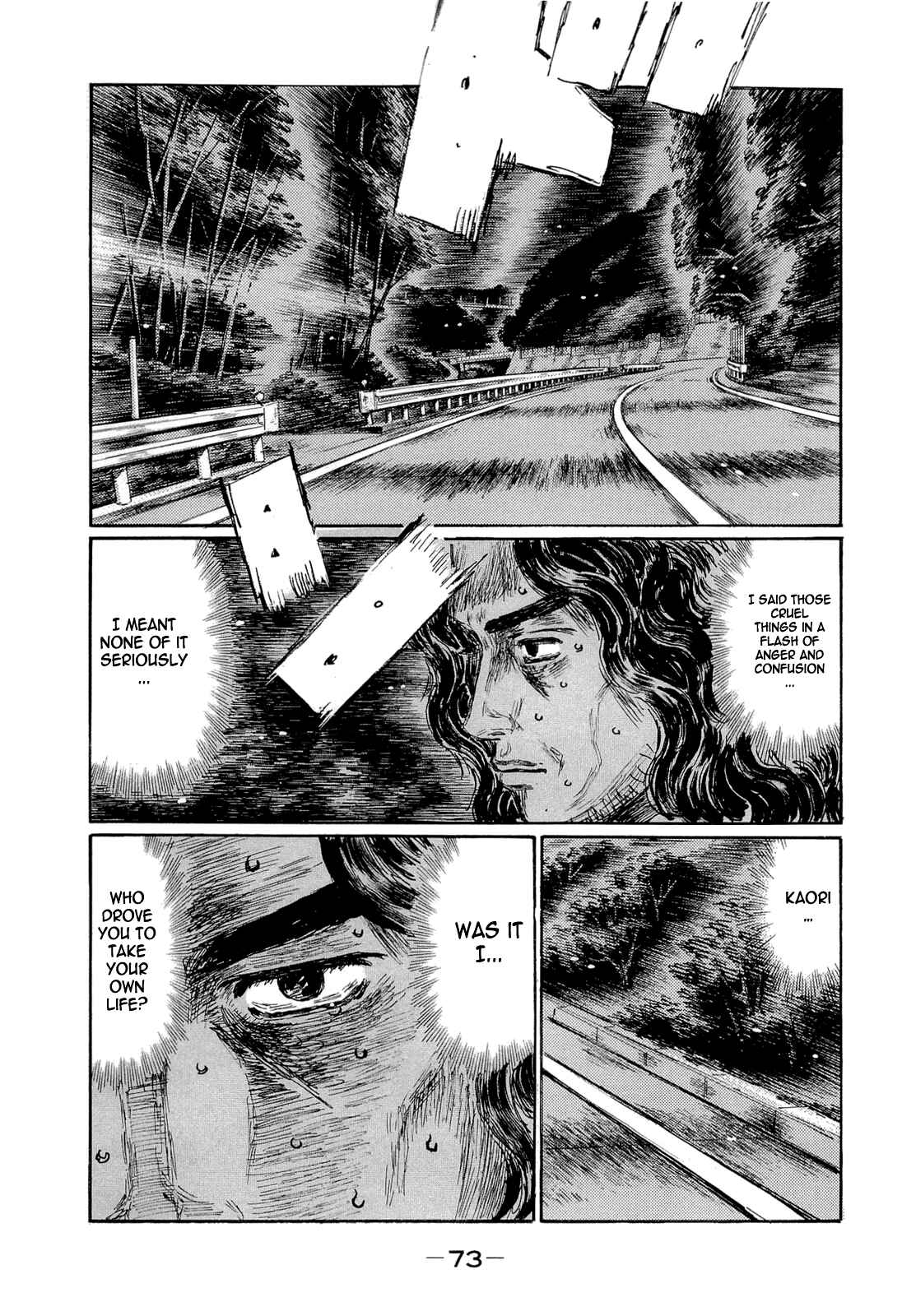 Chapter 600 - Page 8