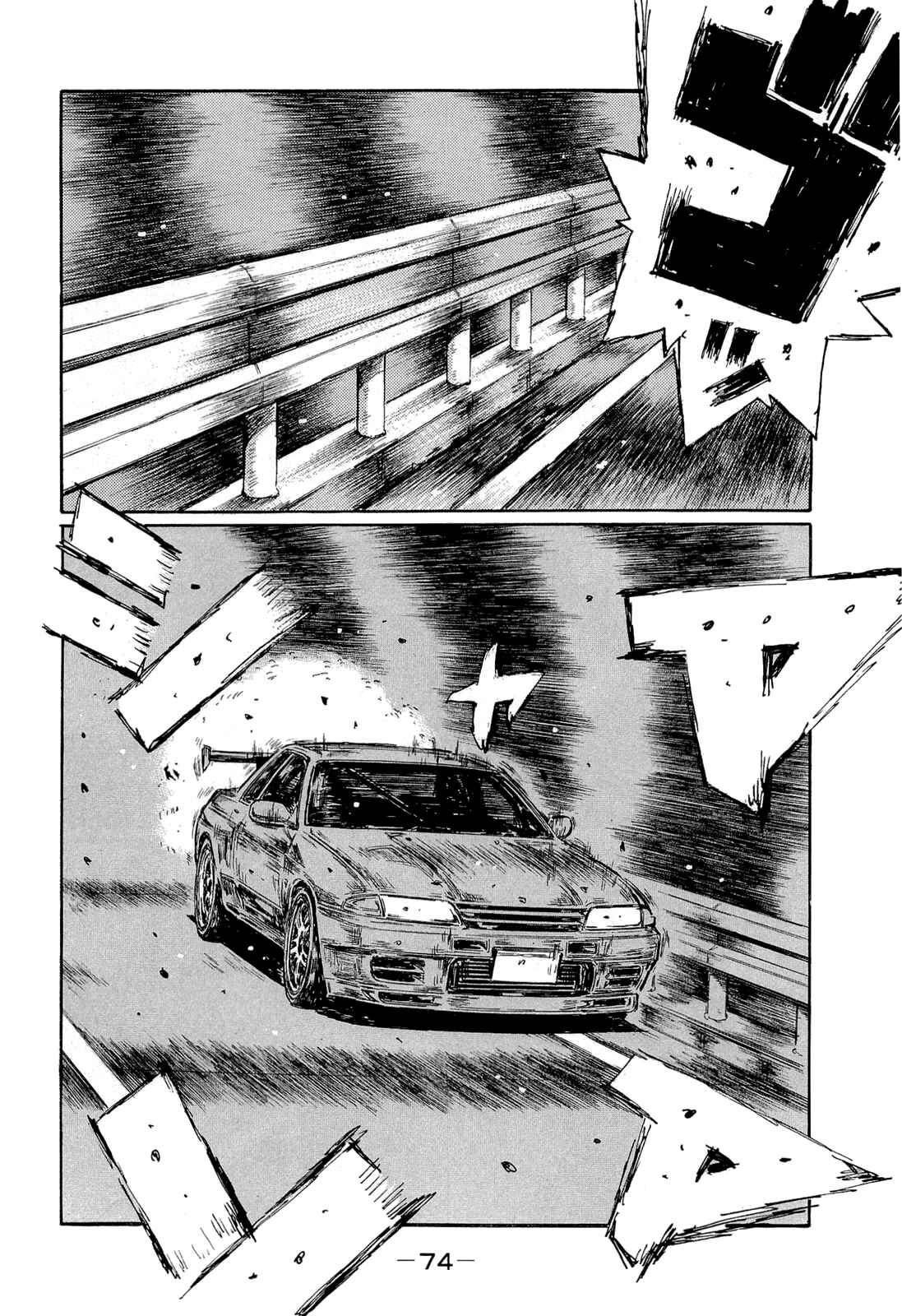 Chapter 600 - Page 9