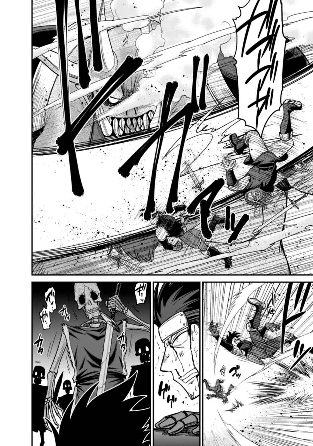 Chapter 8.1 - Page 5