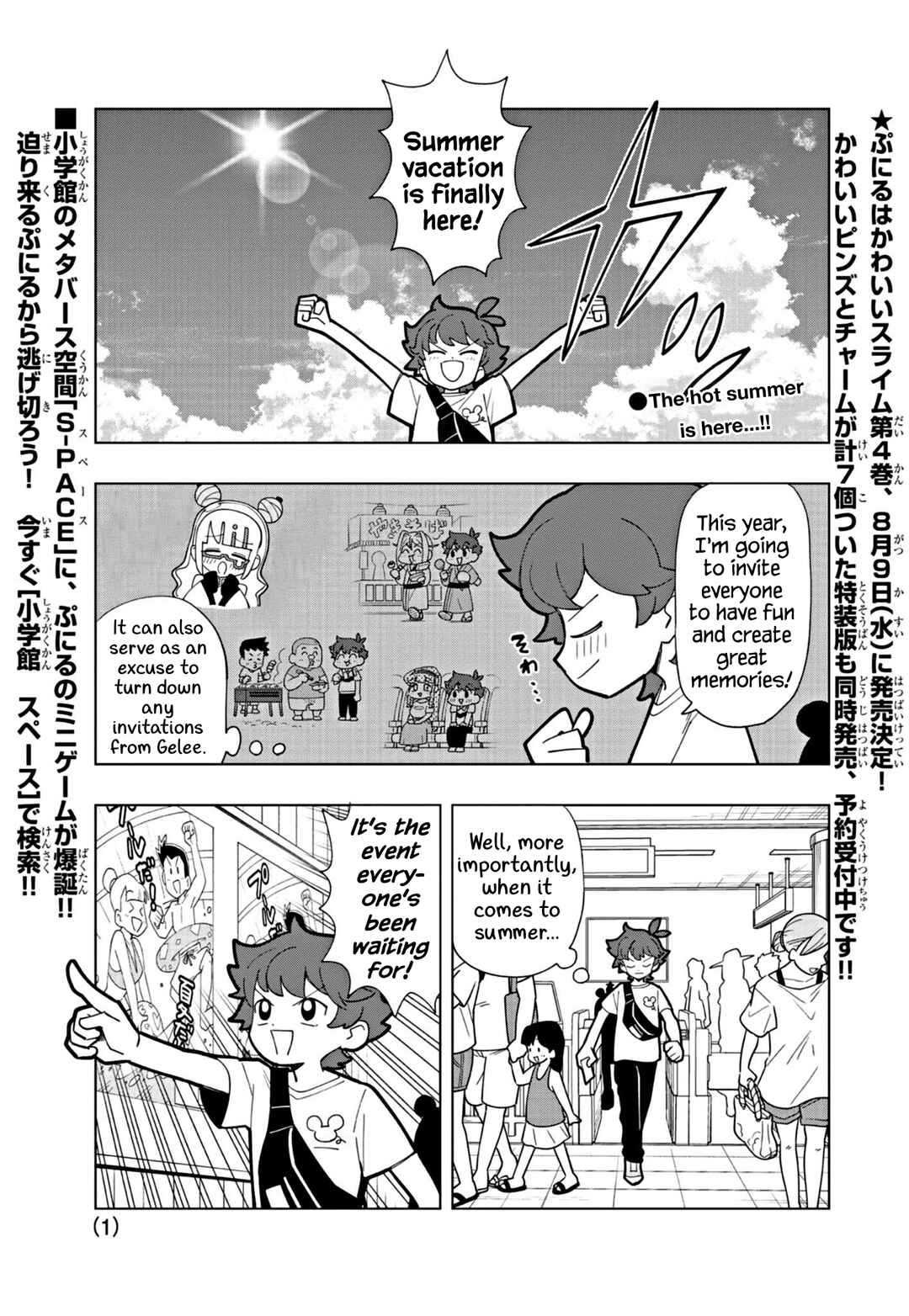 Chapter 44 - Page 1