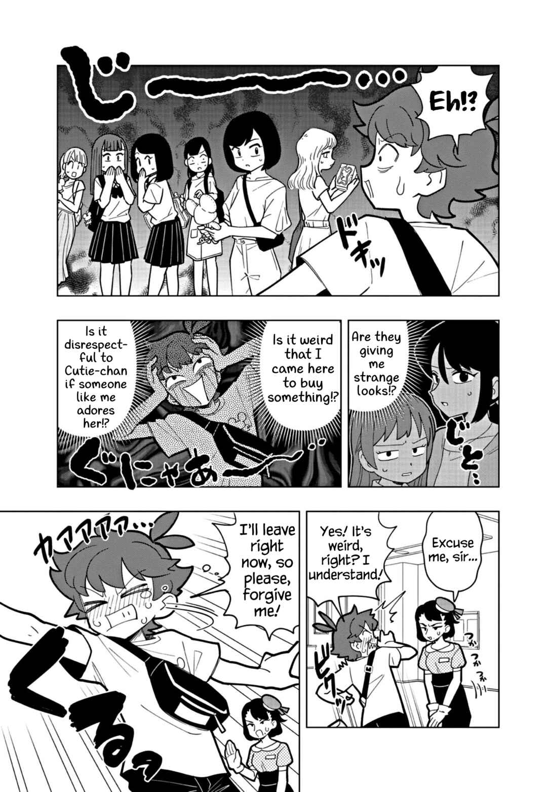 Chapter 44 - Page 3