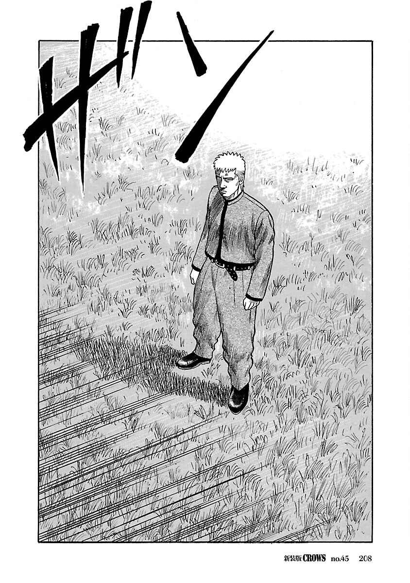 Chapter 45 - Page 40