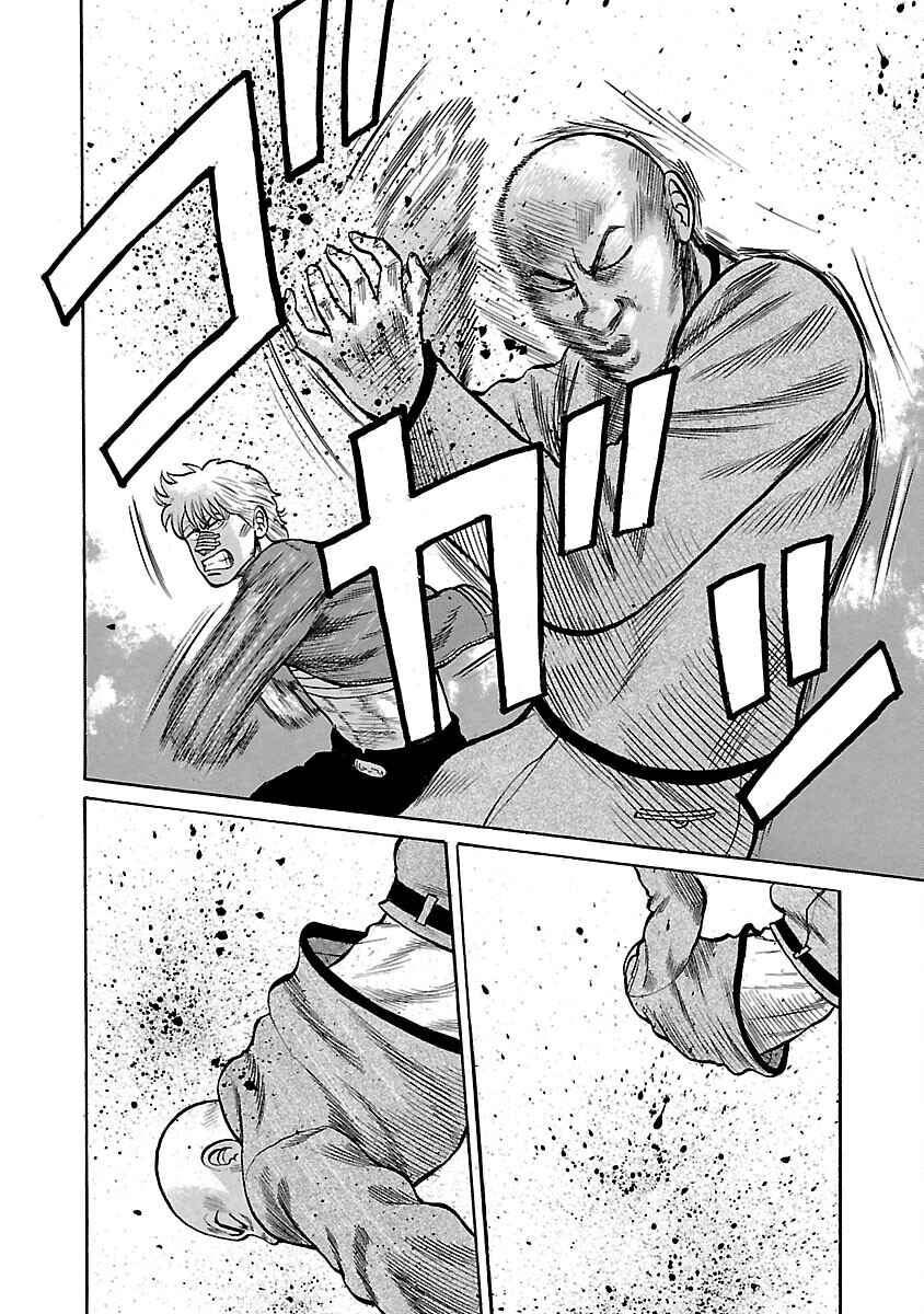 Chapter 45 - Page 47
