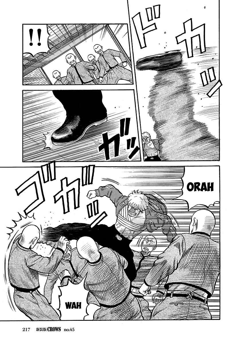 Chapter 45 - Page 48