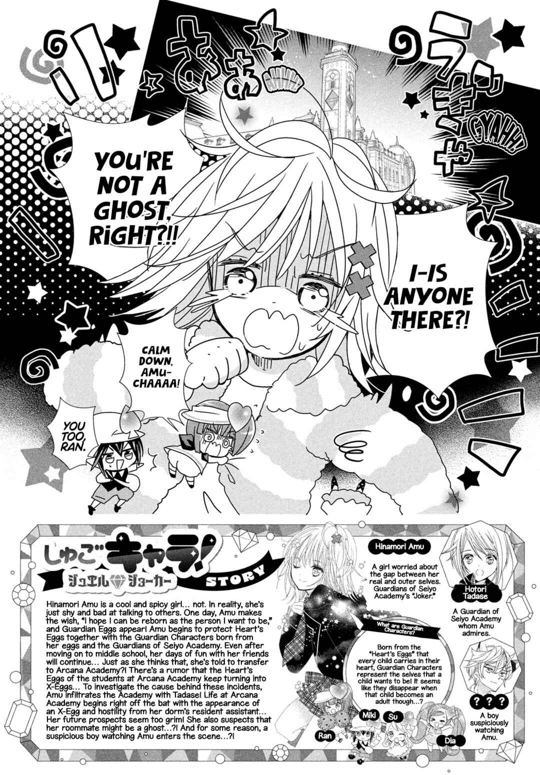 Chapter 2 - Page 4