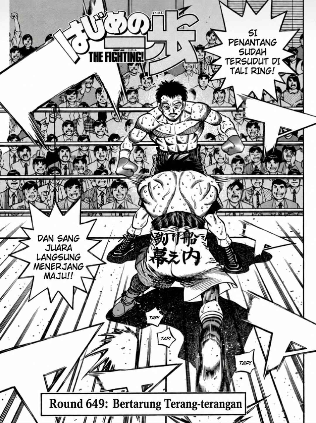 Chapter 649 - Page 1