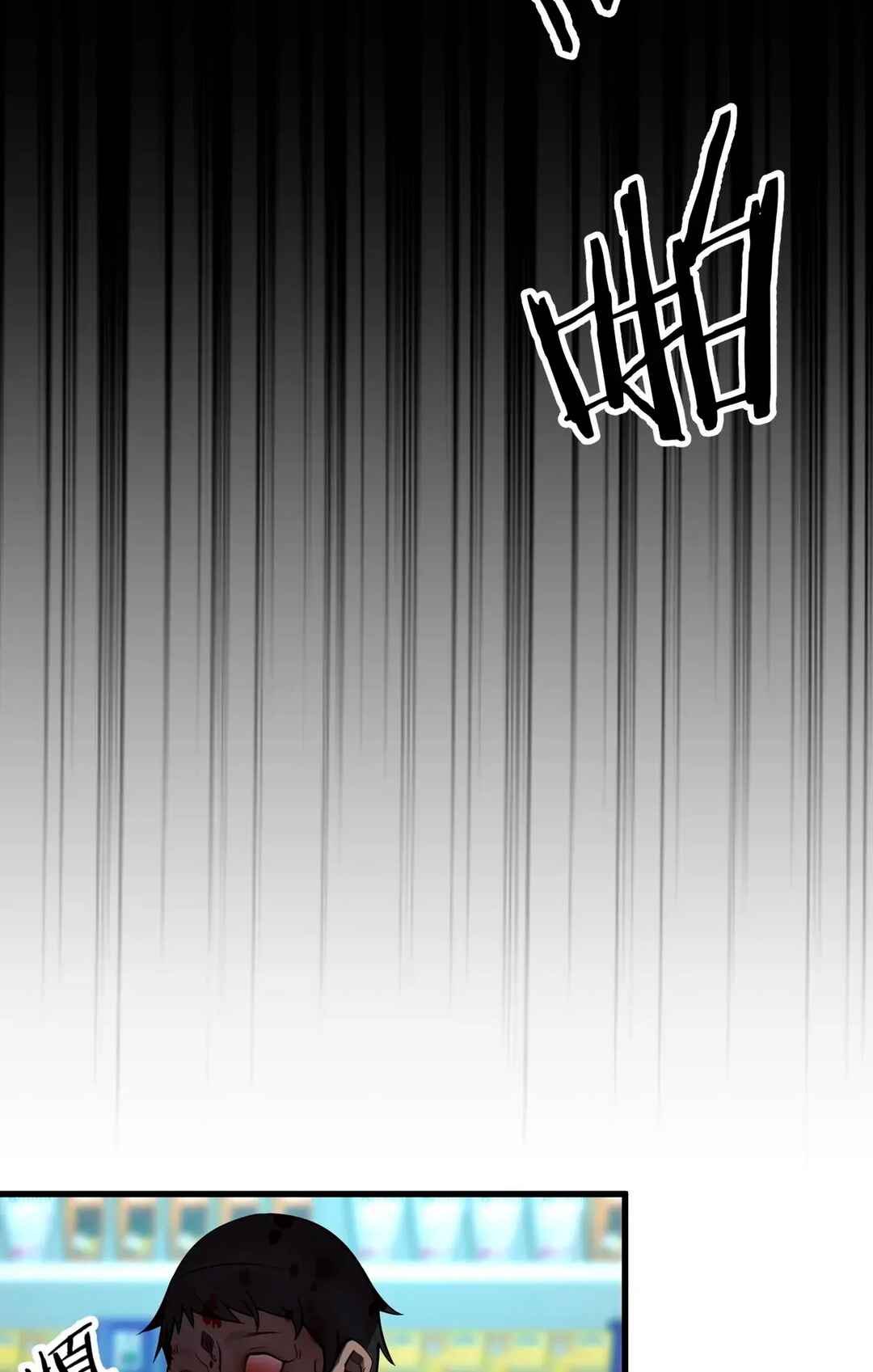 Chapter 2 - Page 51