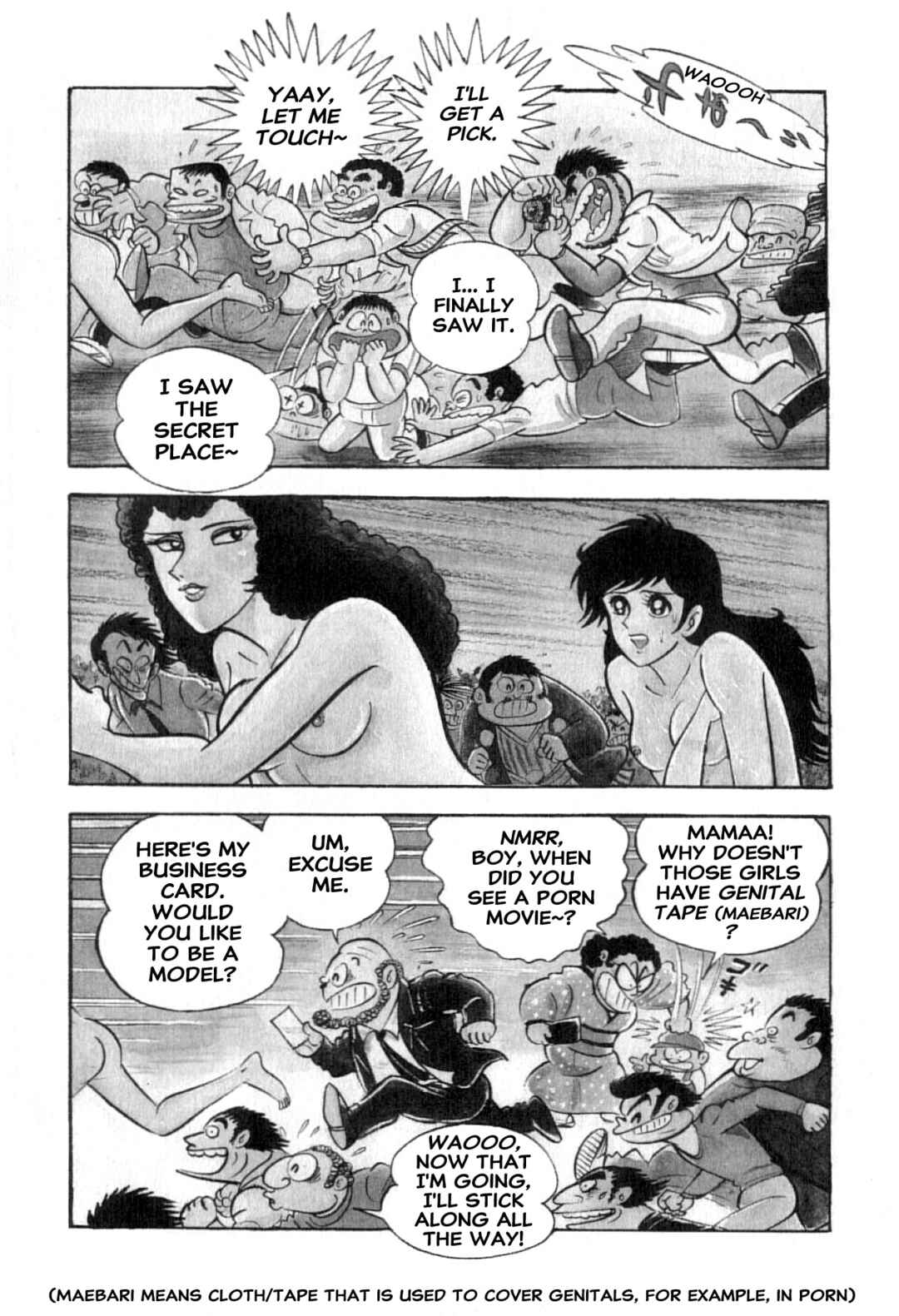 Chapter 7 - Page 21