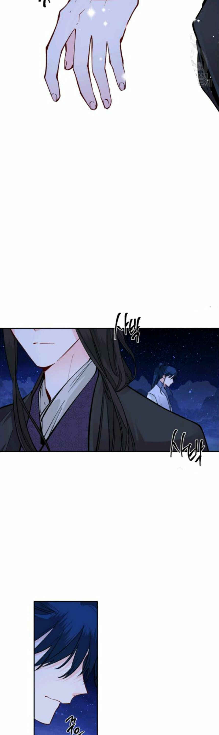 Chapter 99 - Page 10