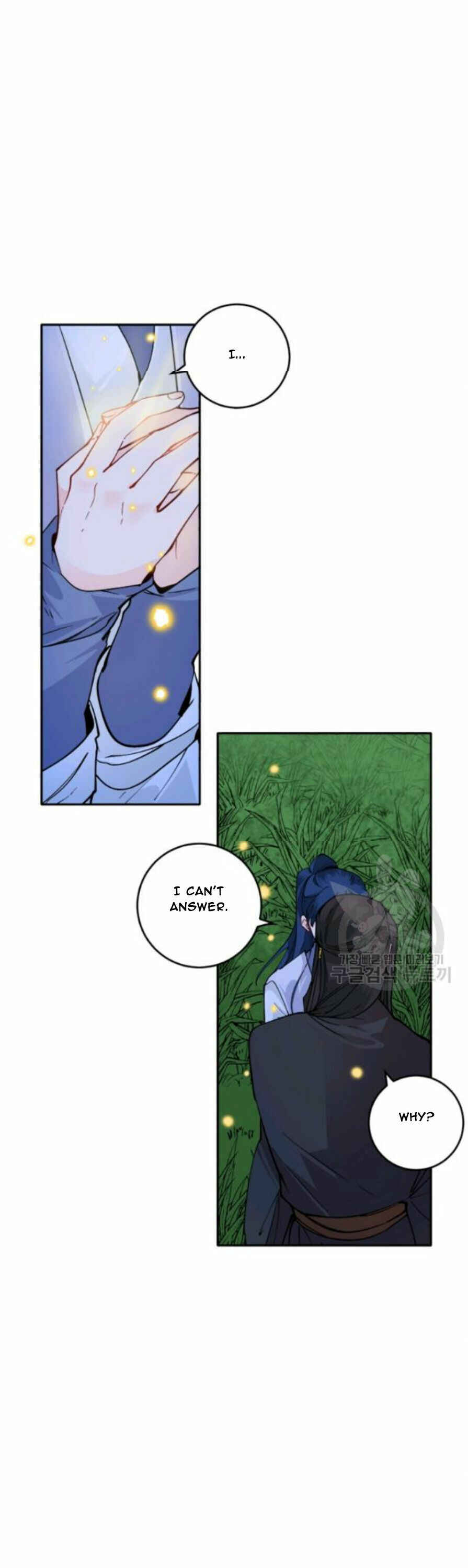 Chapter 99 - Page 7