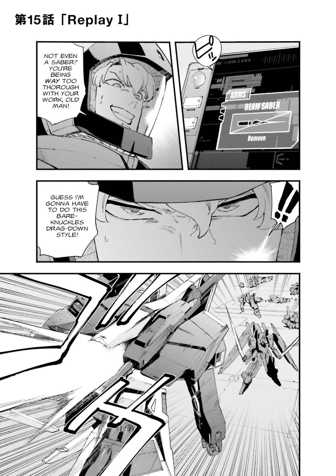 Chapter 15 - Page 1