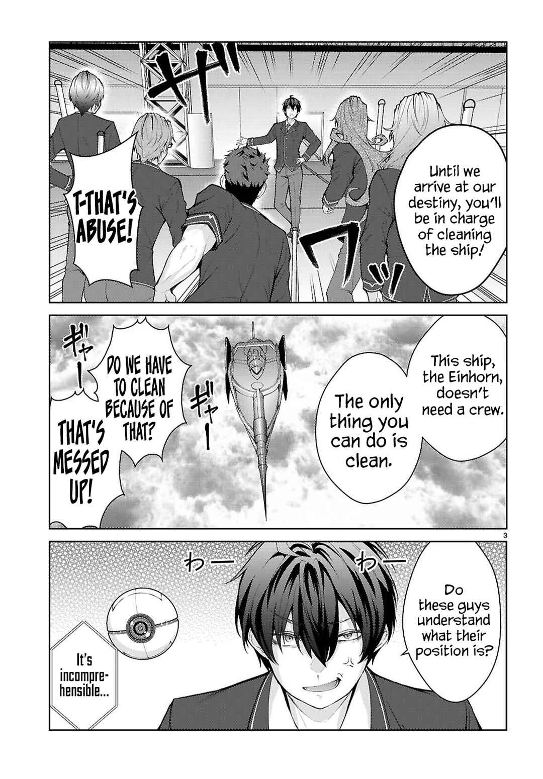 Chapter 1 - Page 7