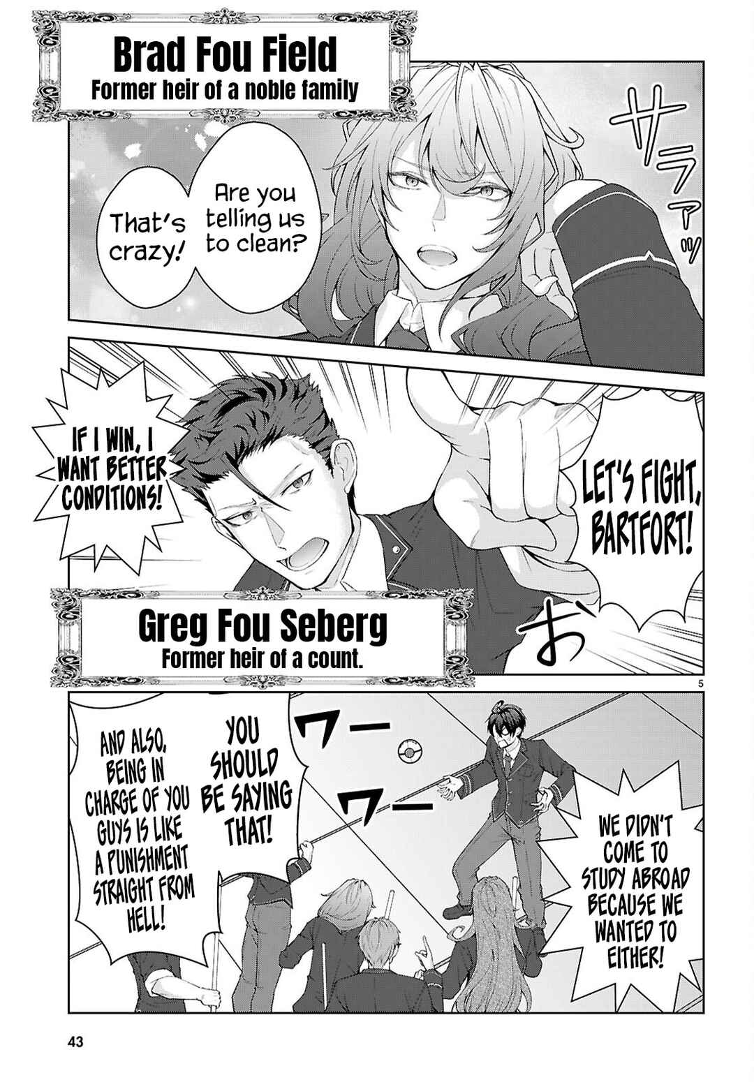 Chapter 1 - Page 9