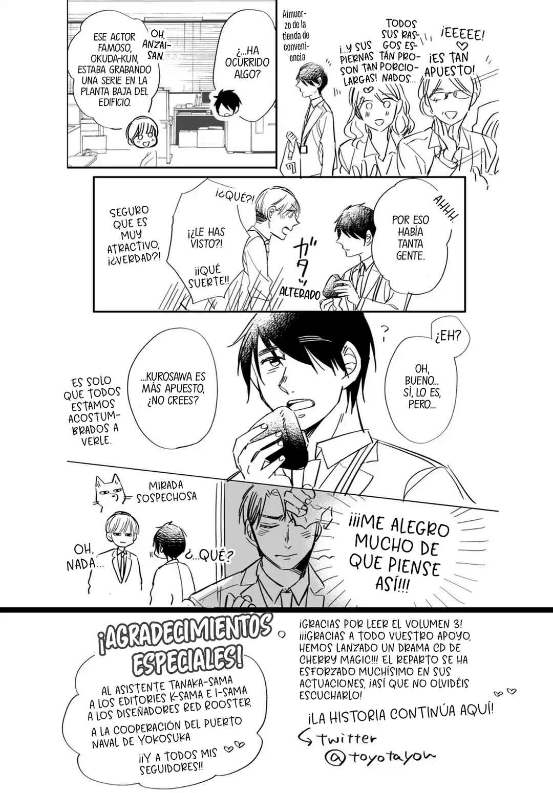 Chapter 17.5 - Page 15