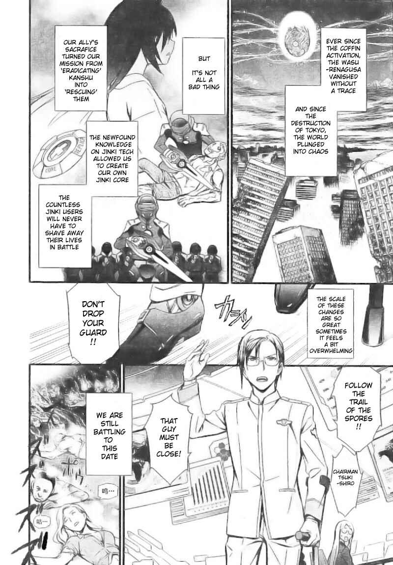 Chapter 97 - Page 6