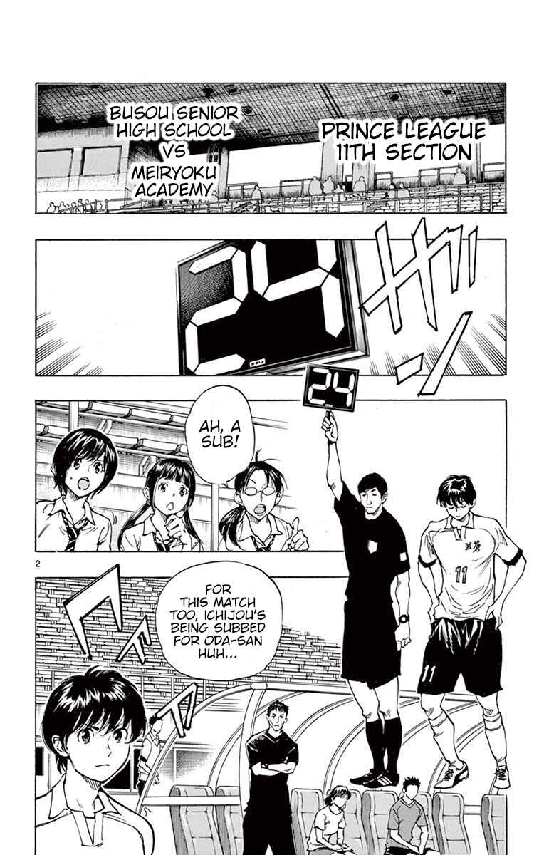 Chapter 195 - Page 3