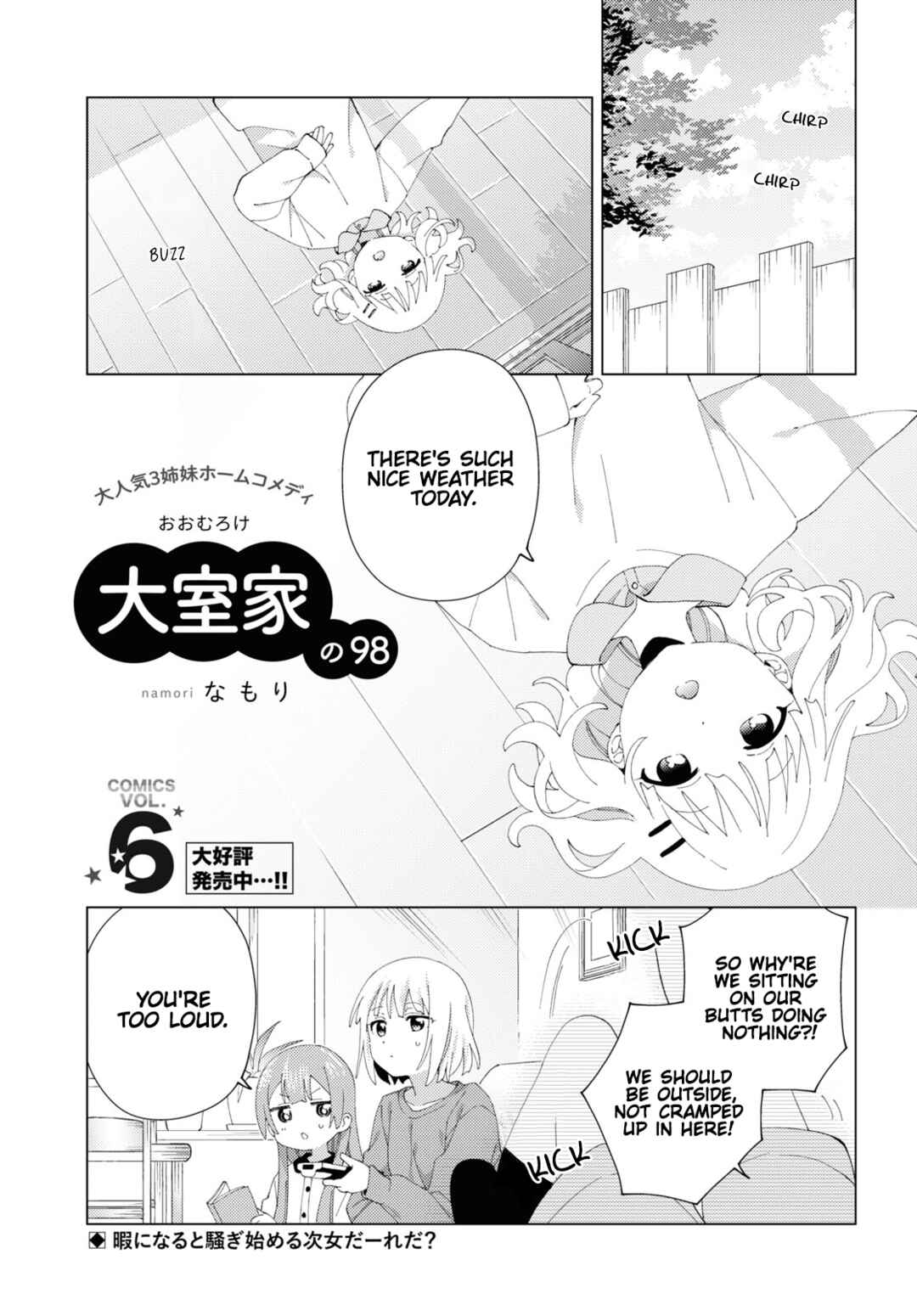 Chapter 98 - Page 1