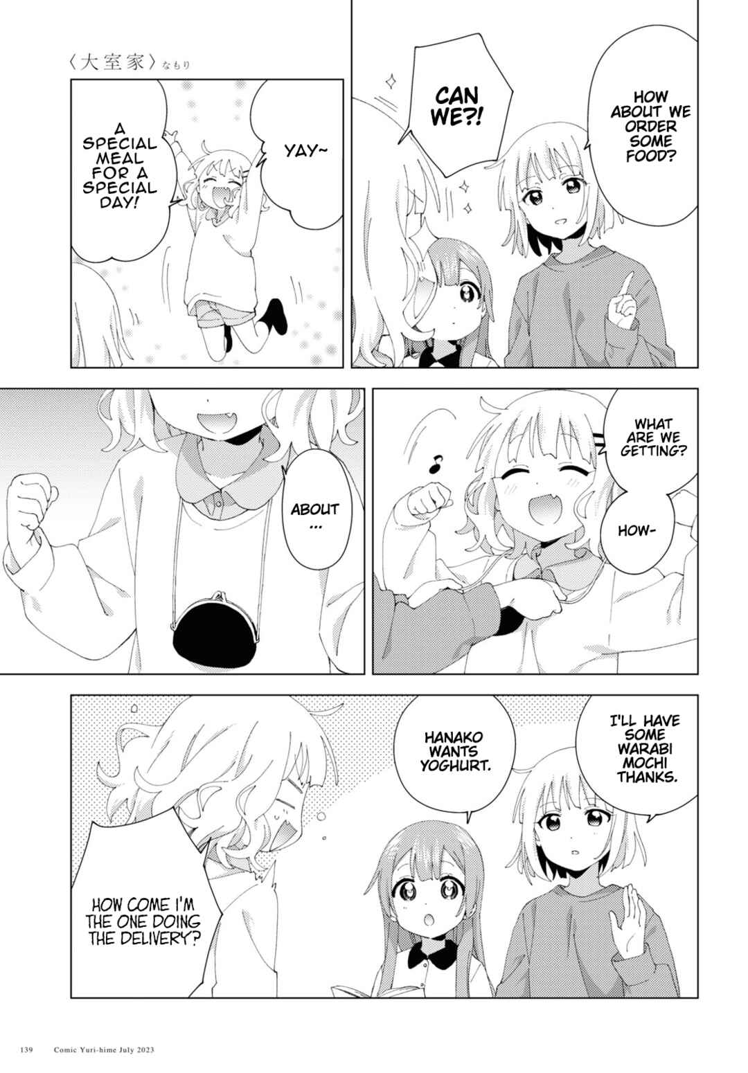 Chapter 98 - Page 3