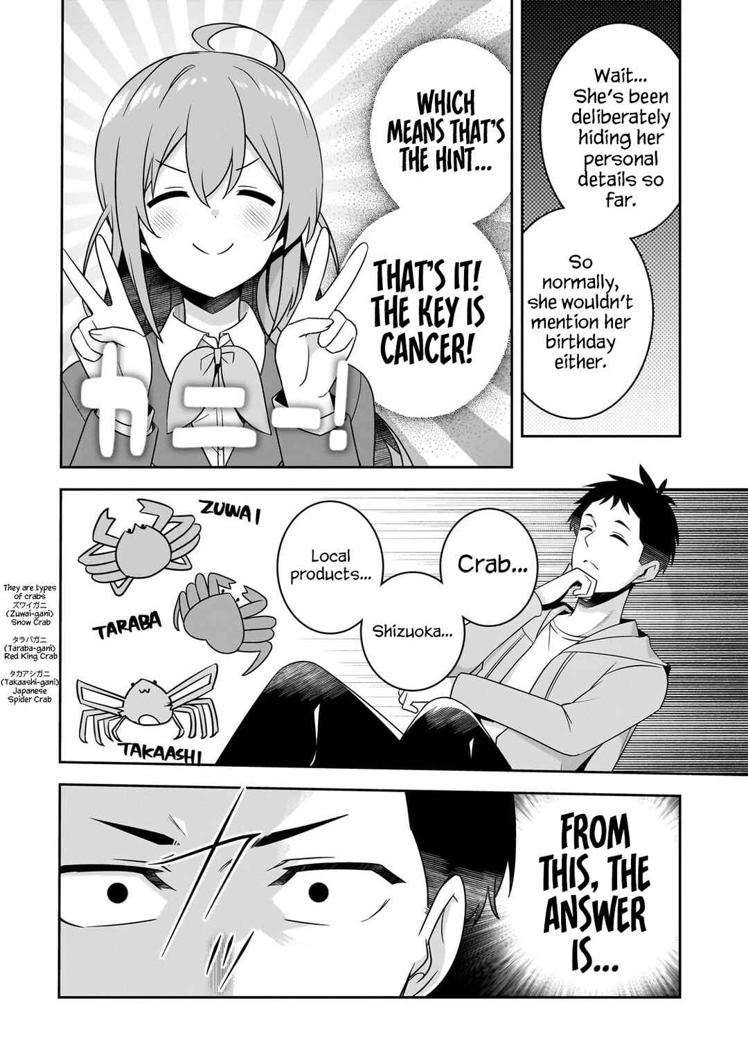 Chapter 3.2 - Page 5