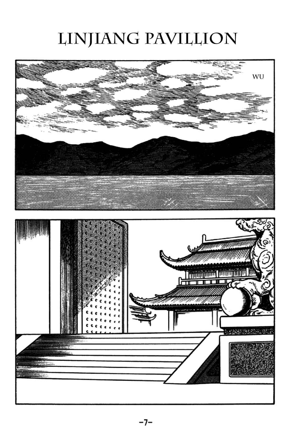 Chapter 226 - Page 13