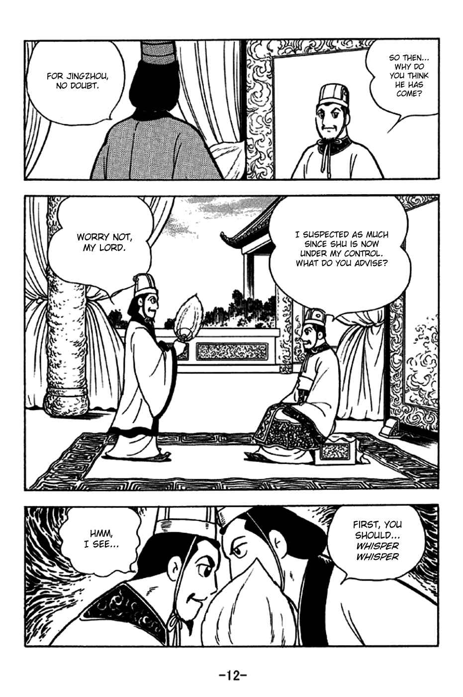Chapter 226 - Page 18