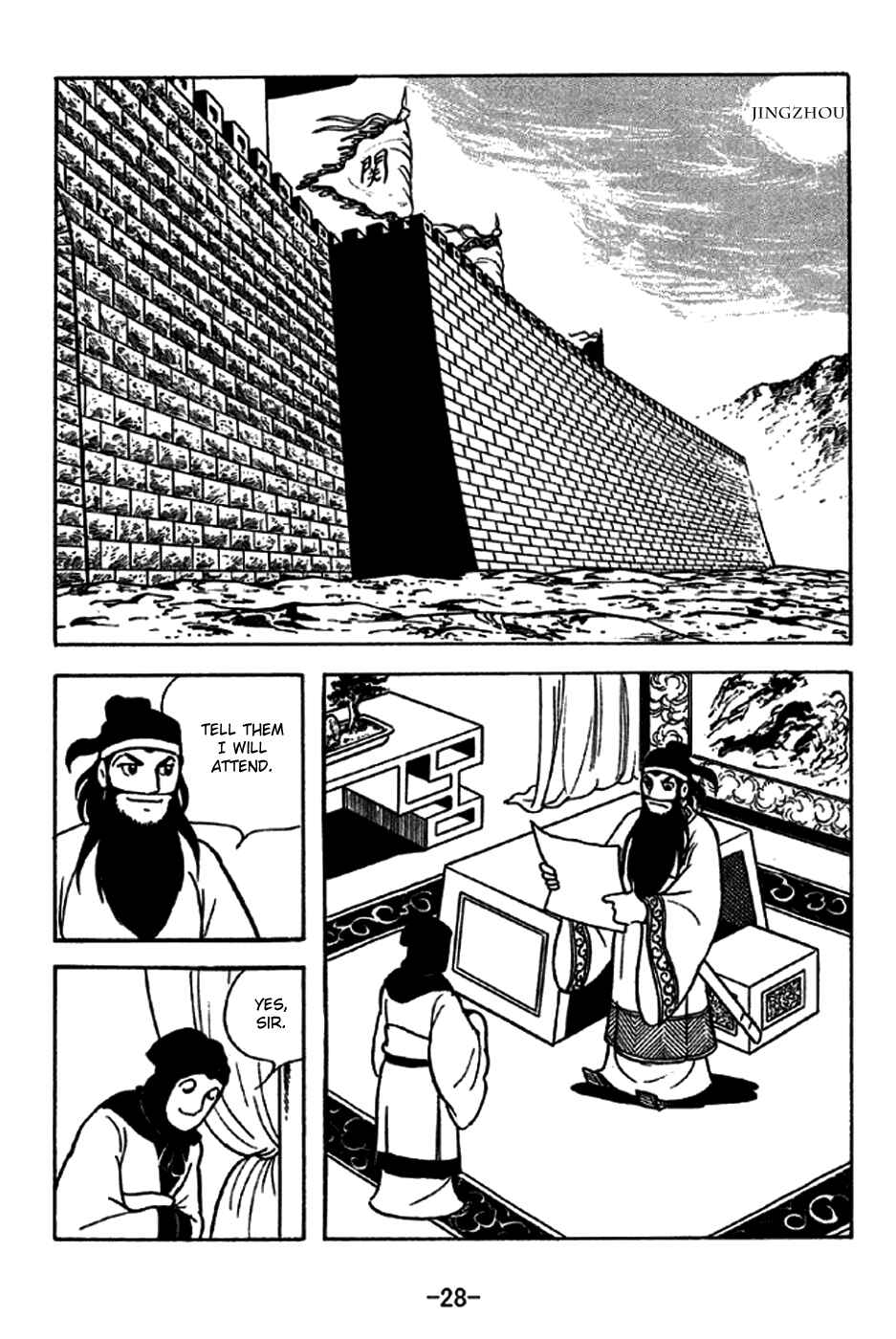 Chapter 226 - Page 34