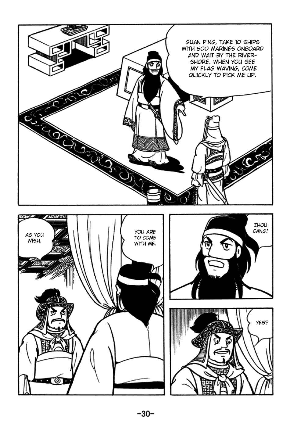 Chapter 226 - Page 36
