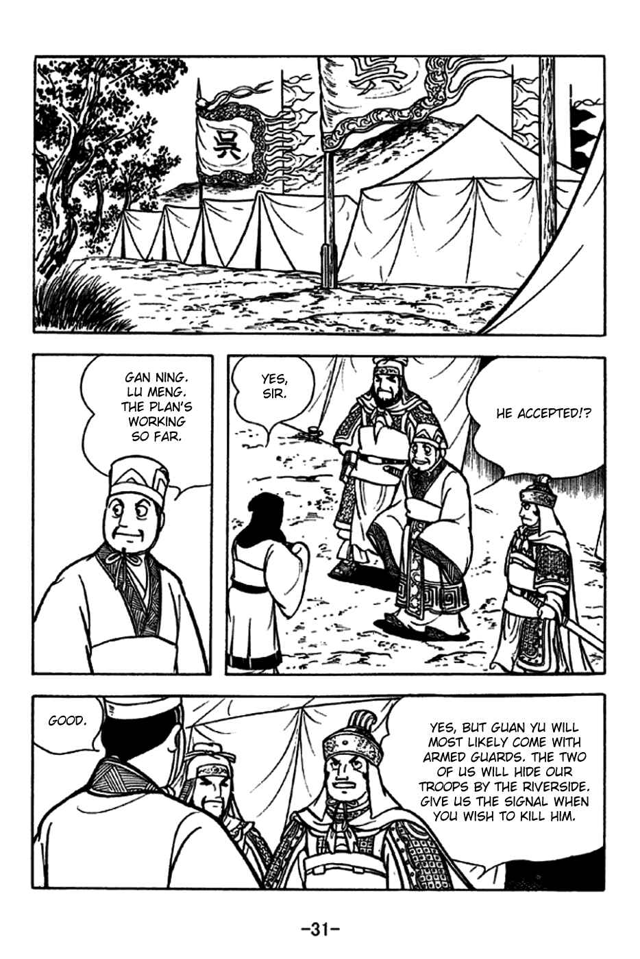 Chapter 226 - Page 37