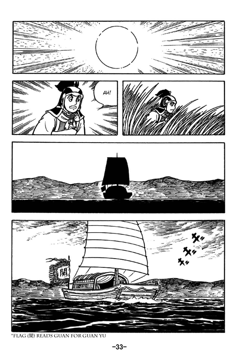 Chapter 226 - Page 39