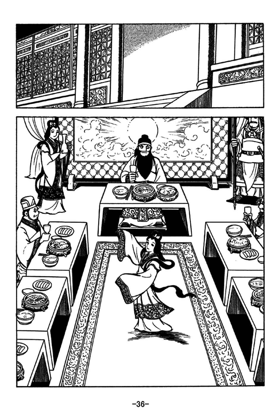Chapter 226 - Page 42