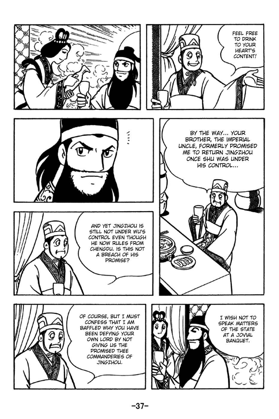Chapter 226 - Page 43
