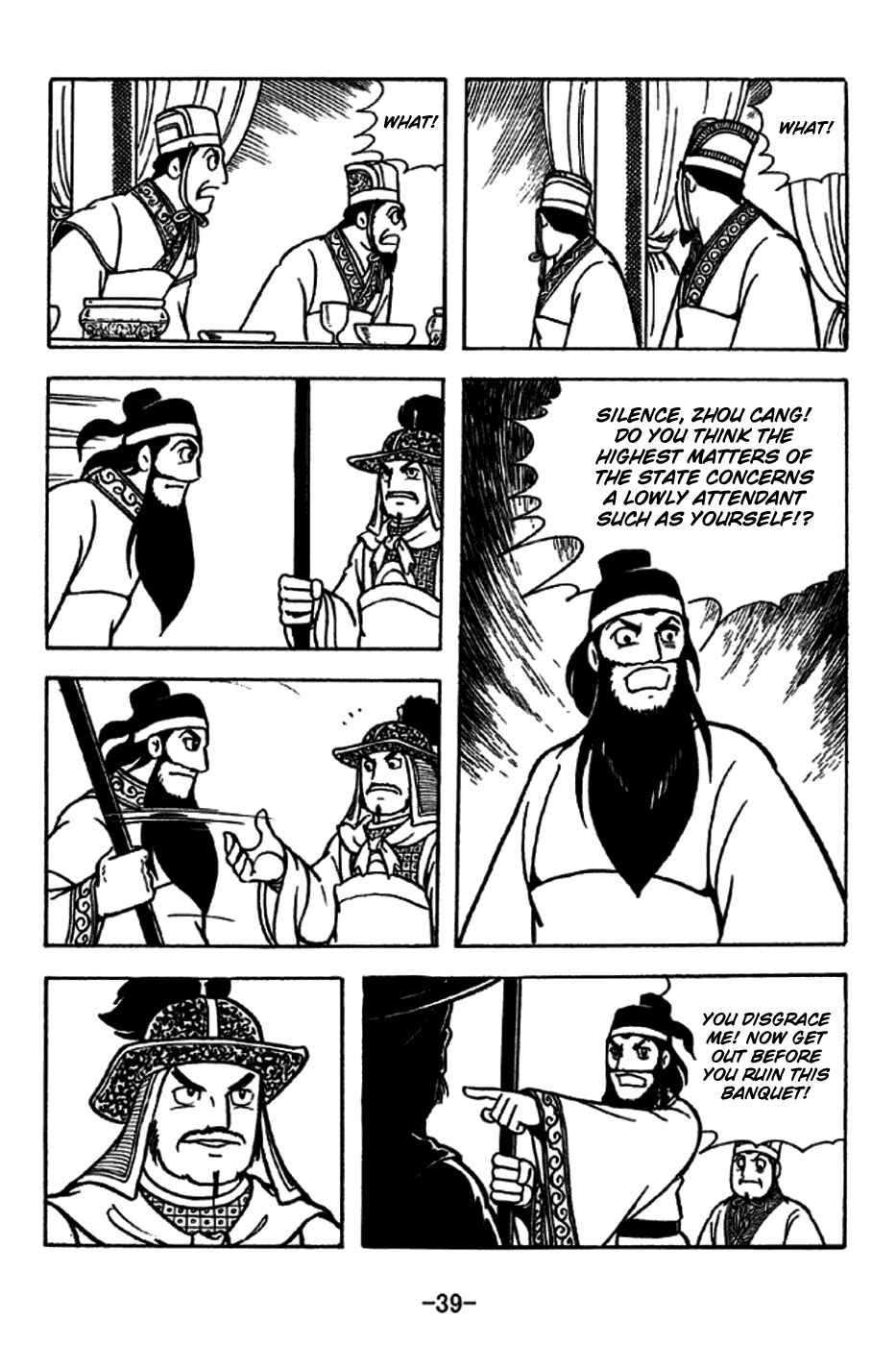 Chapter 226 - Page 45