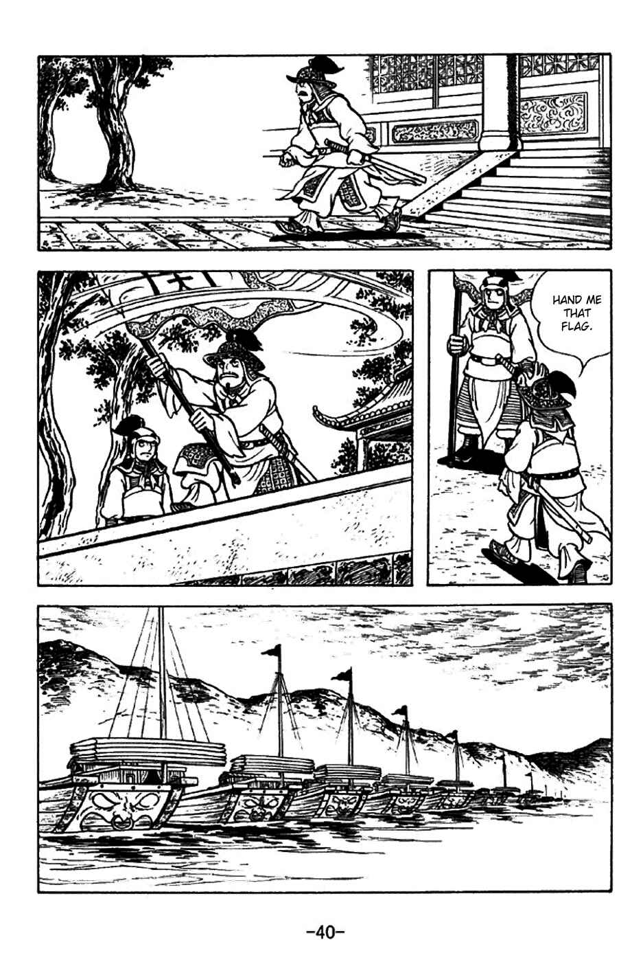 Chapter 226 - Page 46