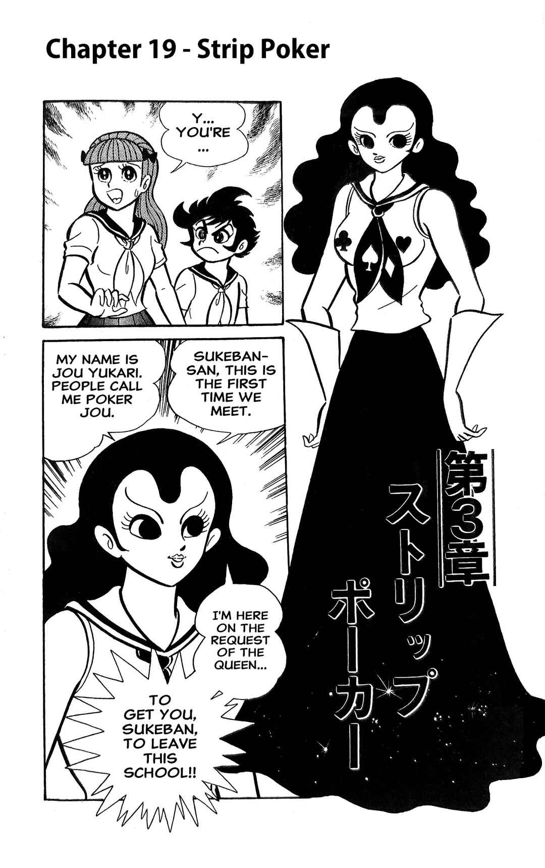 Chapter 19 - Page 1