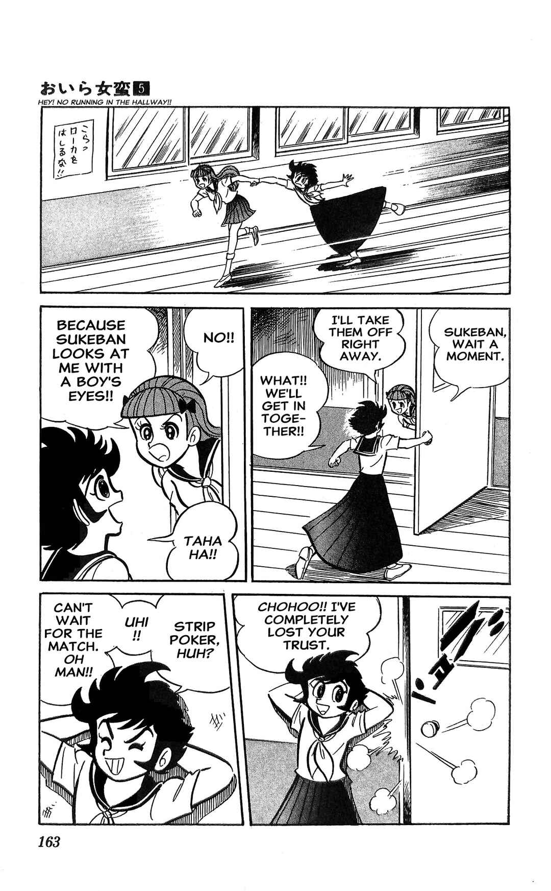 Chapter 19 - Page 12