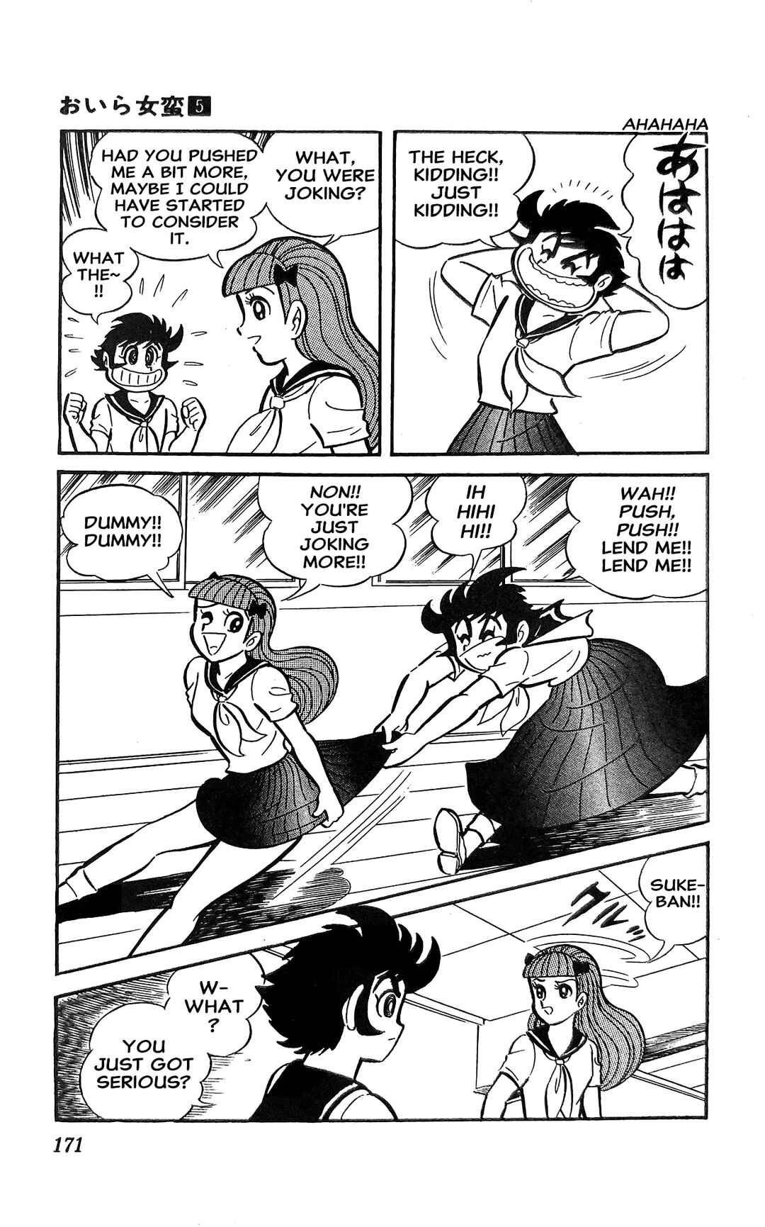 Chapter 19 - Page 20