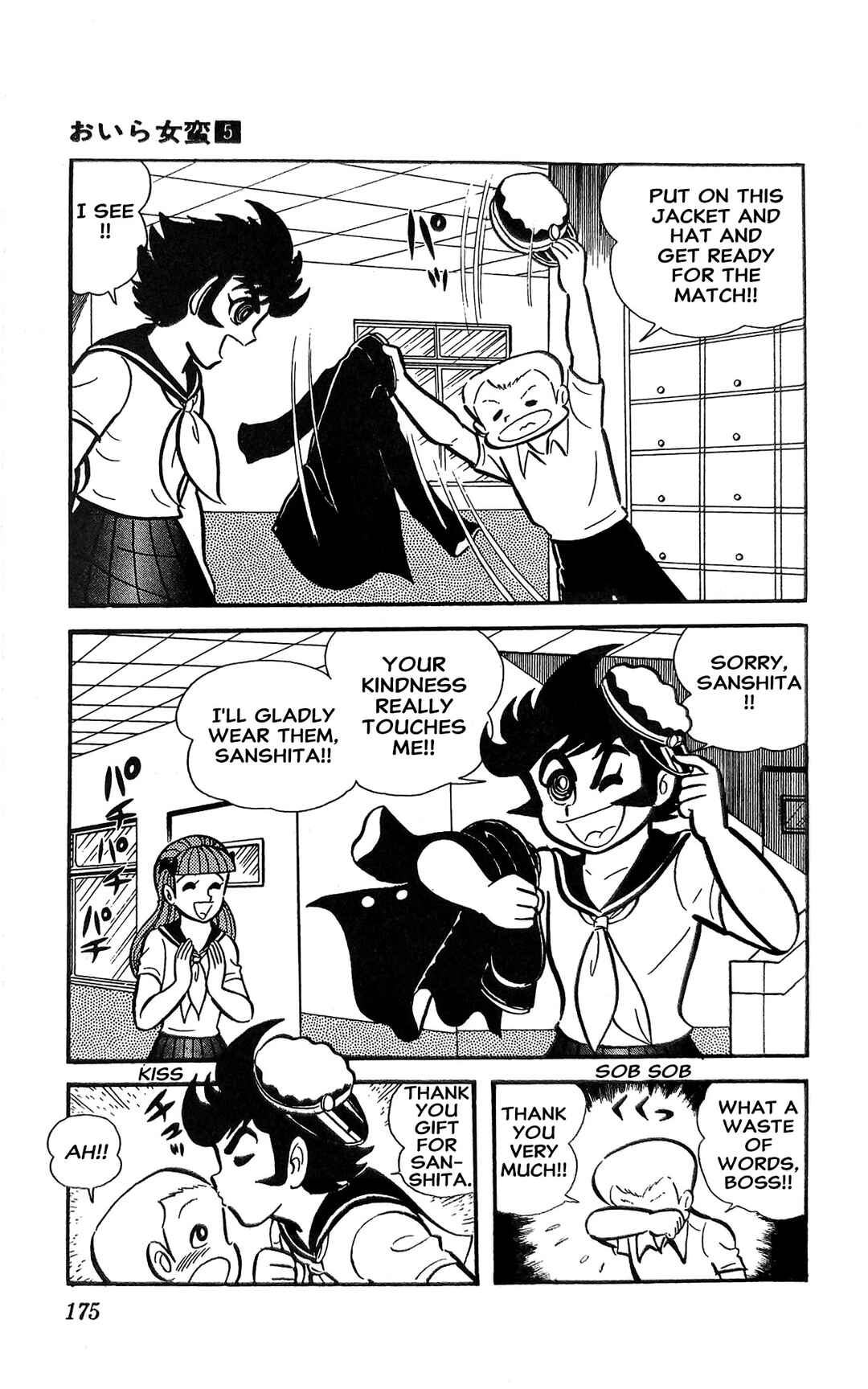 Chapter 19 - Page 24