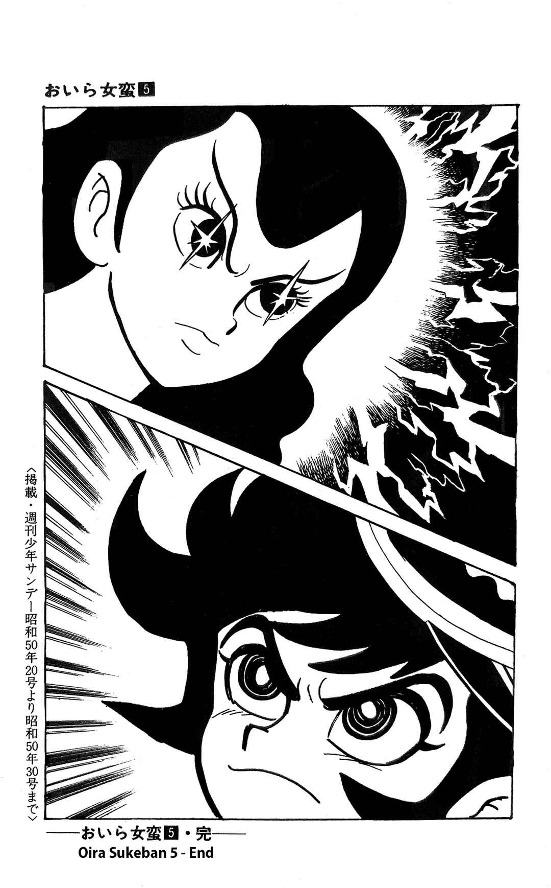 Chapter 19 - Page 35