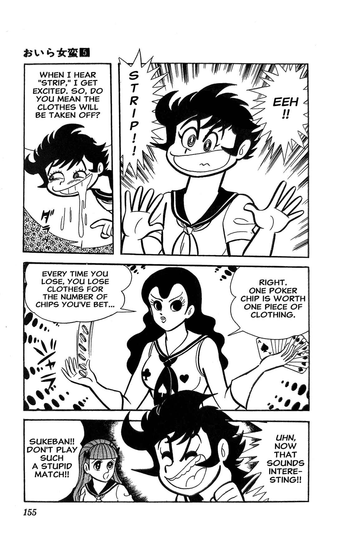 Chapter 19 - Page 4