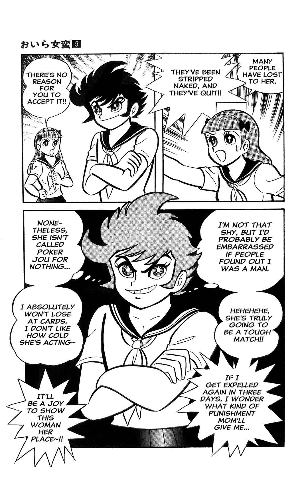 Chapter 19 - Page 6