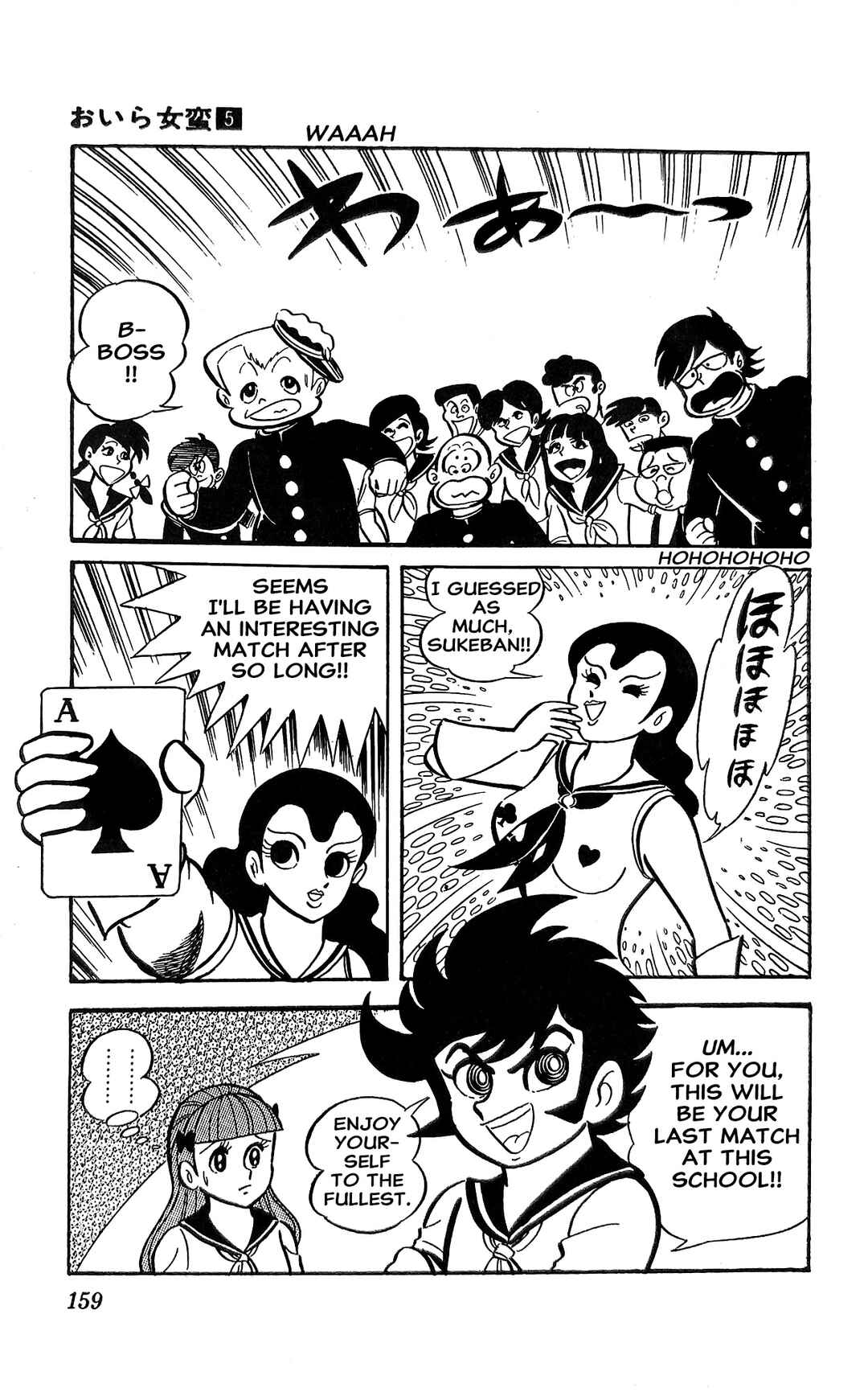 Chapter 19 - Page 8