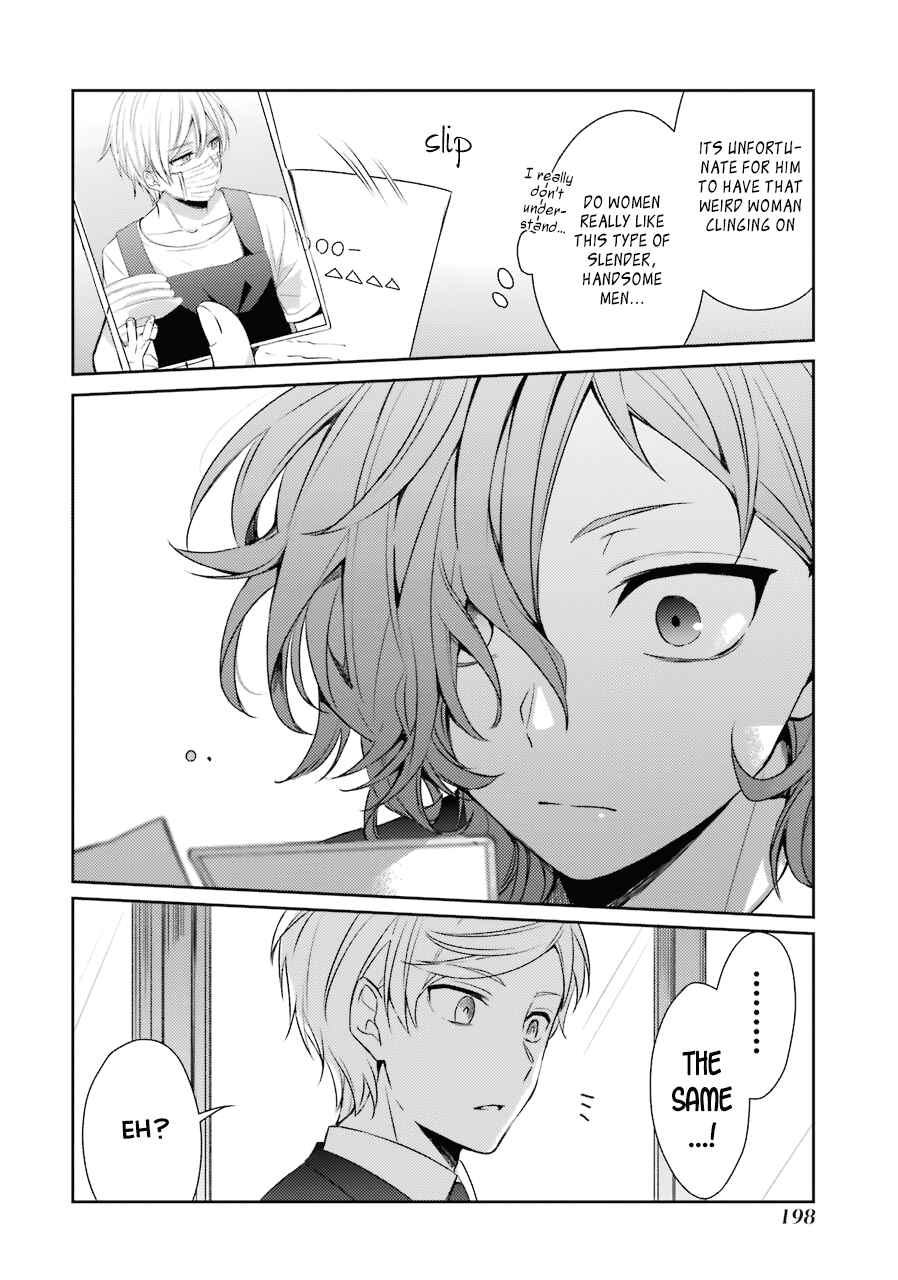 Chapter 26 - Page 24