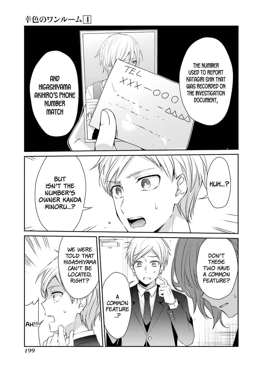 Chapter 26 - Page 25