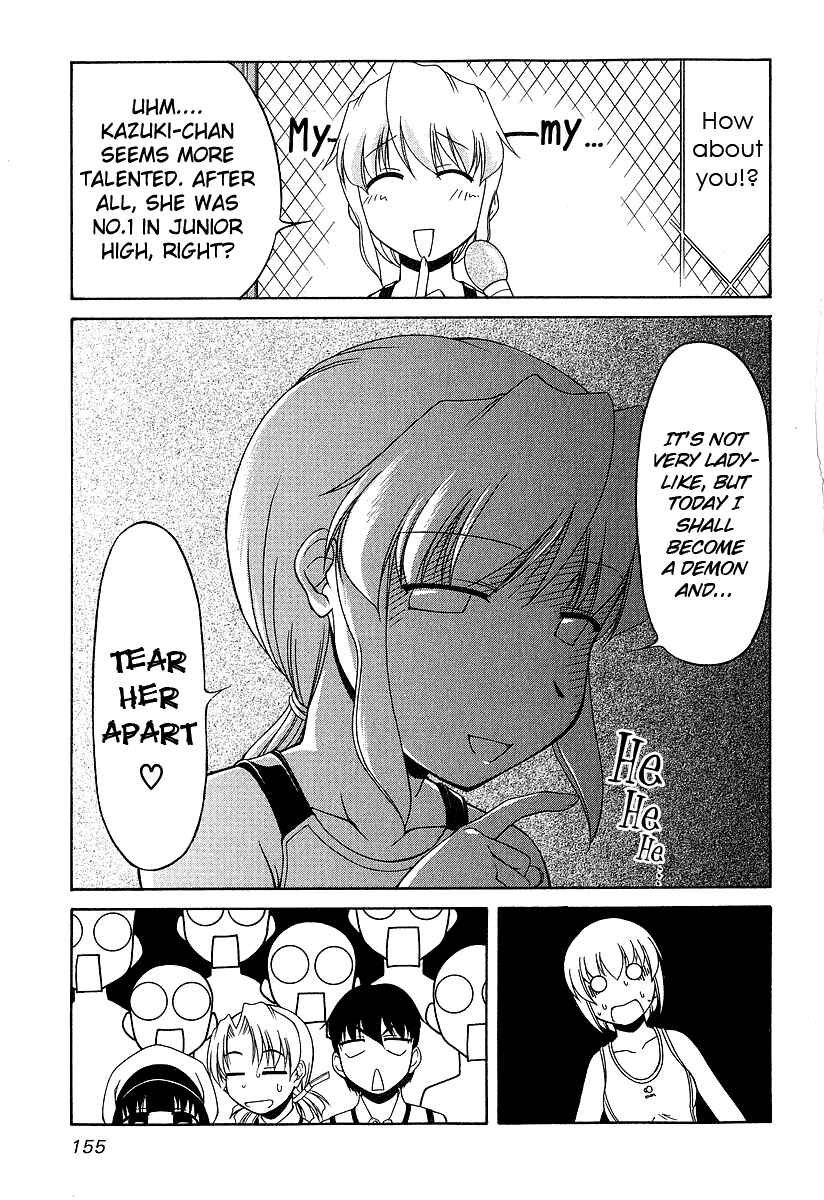 Chapter 21 - Page 17
