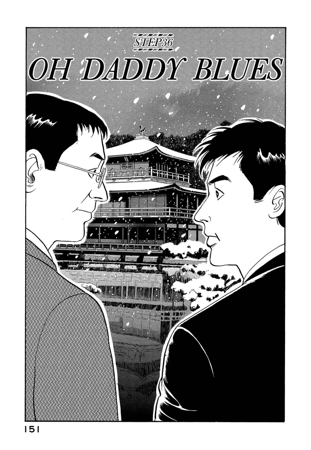 Chapter 36 - Page 1
