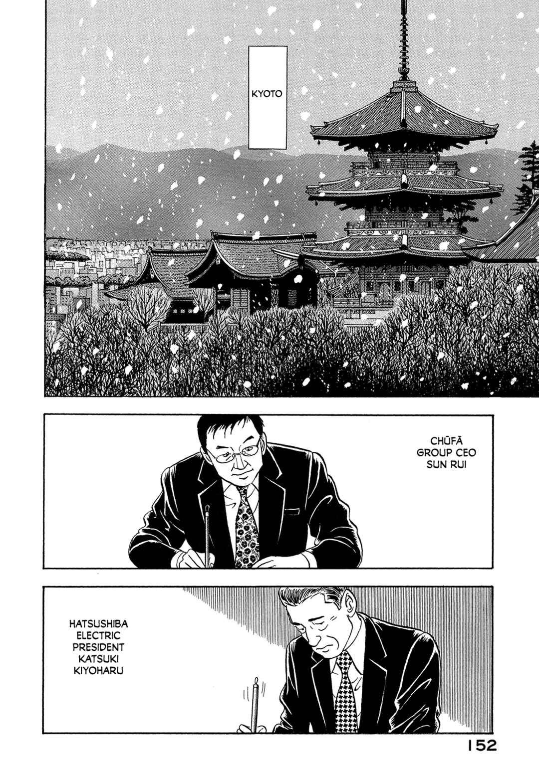 Chapter 36 - Page 2