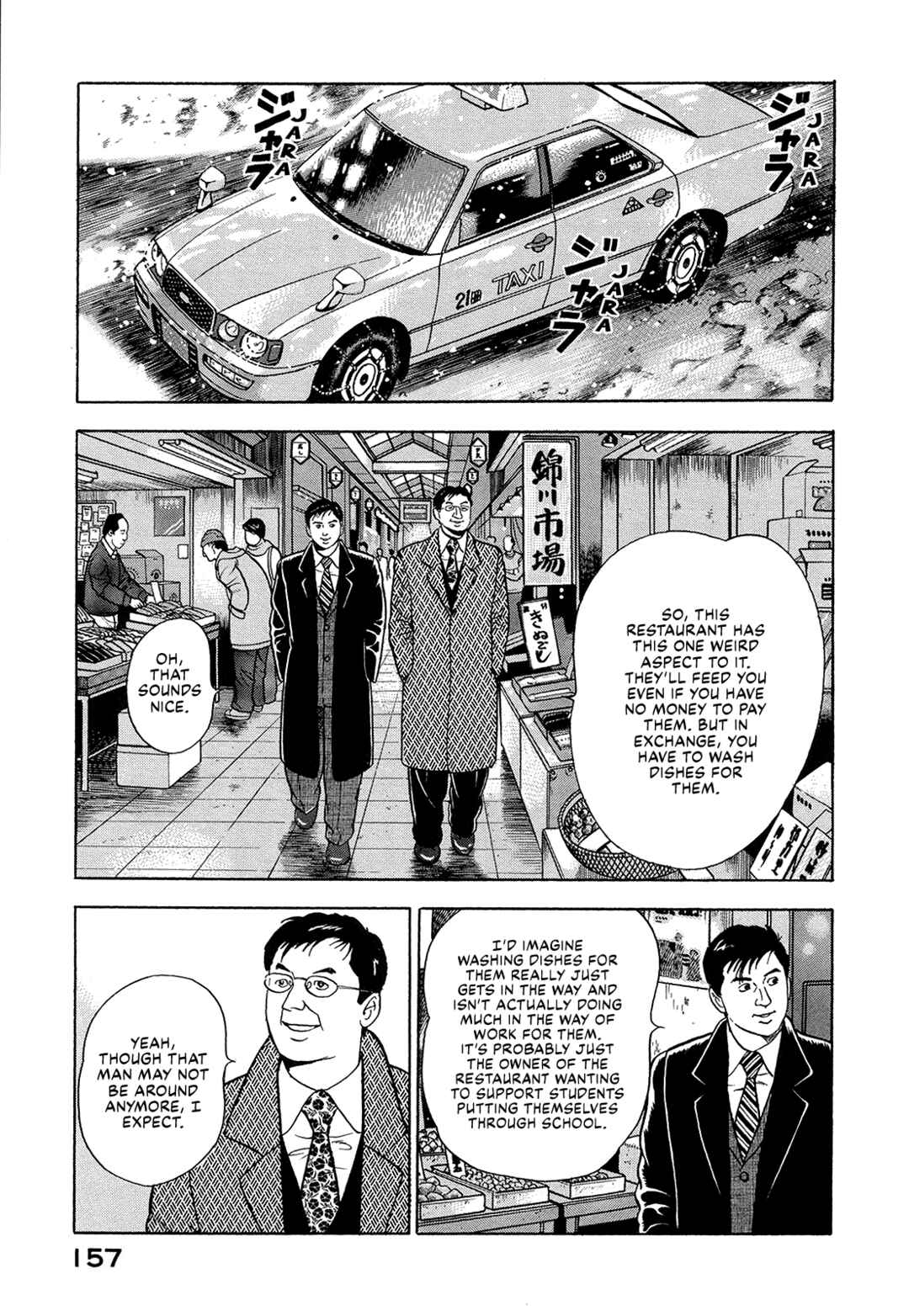 Chapter 36 - Page 7