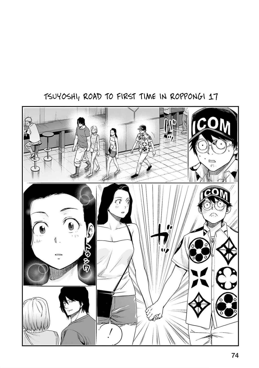 Chapter 203 - Page 16