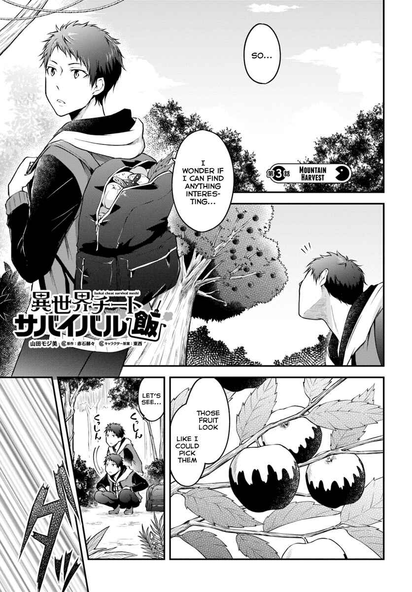 Chapter 3 - Page 2